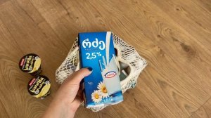 ЦЕНЫ В ГРУЗИИ 2023 Что можно купить на 1 000 рублей или 33 лари в Батуми 26 июня #JulyPar