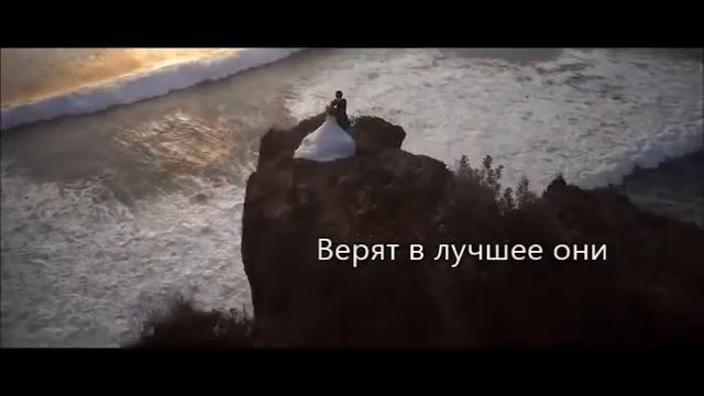 Для влюбленных- караоке смотреть онлайн