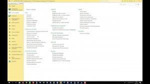 Установка цены на прямоугольный воздуховод с шиной и уголком