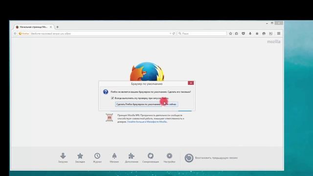 Урок №1 по Mozilla Firefox. Создание профилей и ярлыков для них. смотреть онлайн
