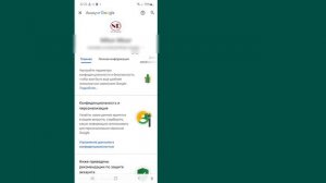 Как узнать пароль от Гугл почты с телефона? как посмотреть свой пароль от Gmail? (Новый 2023 год)