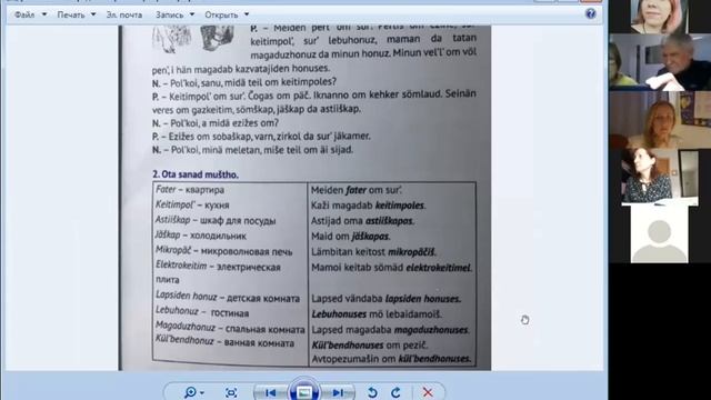 Вепсский 24 апреля смотреть онлайн