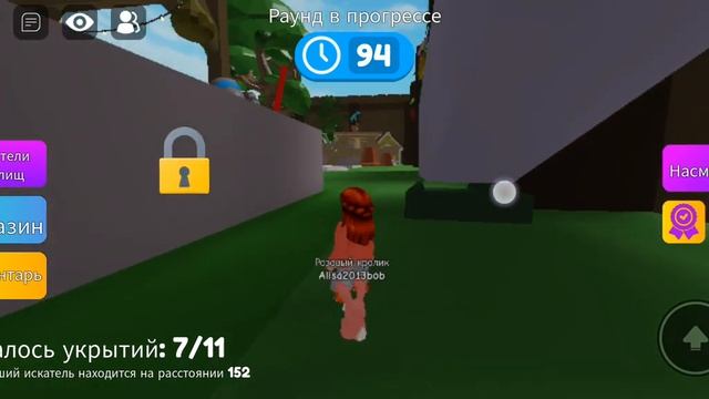 играю в роблокс в игру мега спрятать и искать. смотреть онлайн