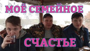 СЕМЕЙНЫЙ ВЛОГ/ ПОЕЗДКА НА ДАЧУ/