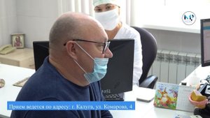 мужское здоровье