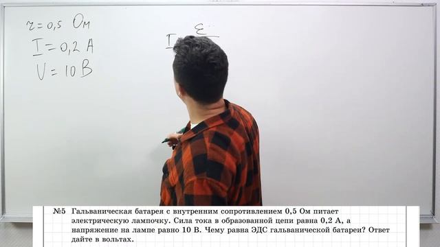 Эбоненок. Электродинамика. ЕГЭ по физике 2024 | Саня Эбонит смотреть онлайн