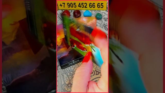СРОЧНО! С МИНУТЫ НА МИНУТУ! СЛУЧИТСЯ??? Алёна Ариес Таро #таро #новости #сегодня