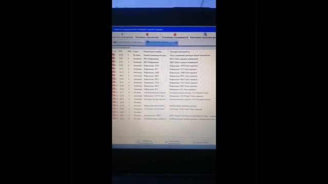 Ситрак. не заводится. не видит кпп. смотреть онлайн