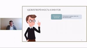 KPI для консалтинга и проф. услуг – что и как контролировать