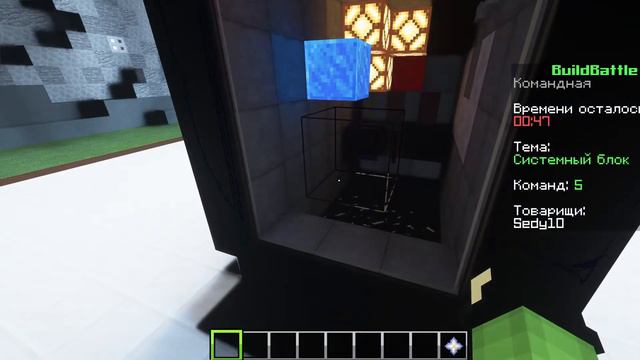 играю в майнкрафт в билд батл смотреть онлайн