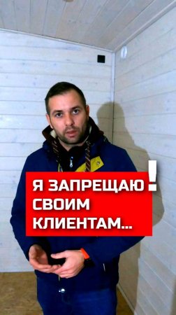 Что нельзя делать на производстве модульных домов / Модульный дом / Каркасный дом / Модульдом-Юг