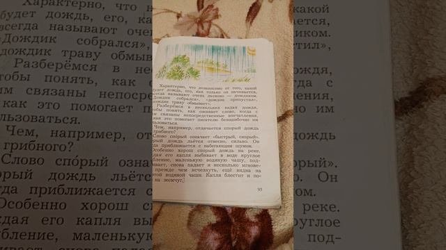 К.Г.Паустовский 