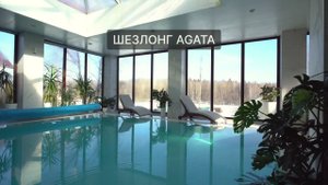 Шезлонг AGATA от бренда Royal Family (коричневый)