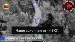 110 бригада уничтожает пехоту ВСУ в районе Невельского под Авдеекой