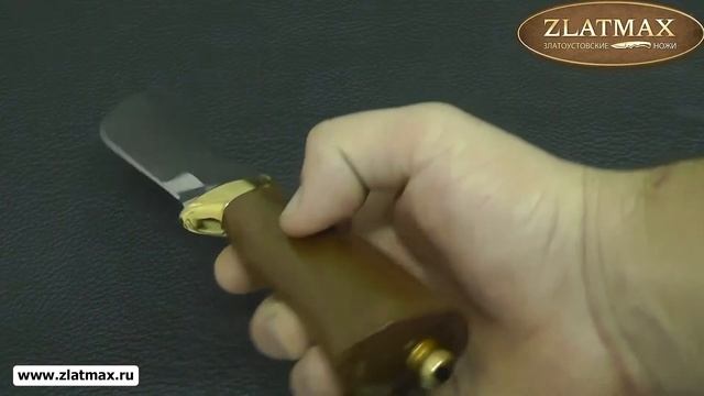 Нож Егерь (50Х15МФ, Орех, латунь, золочение) - Златоустовские ножи (zlatmax.ru) смотреть онлайн