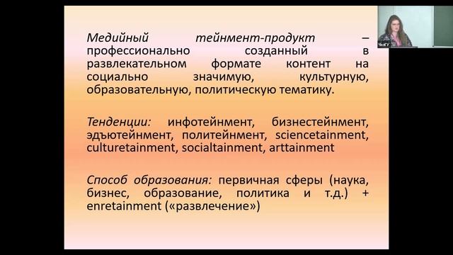 Выступление Грошевой Аллы Владимировны