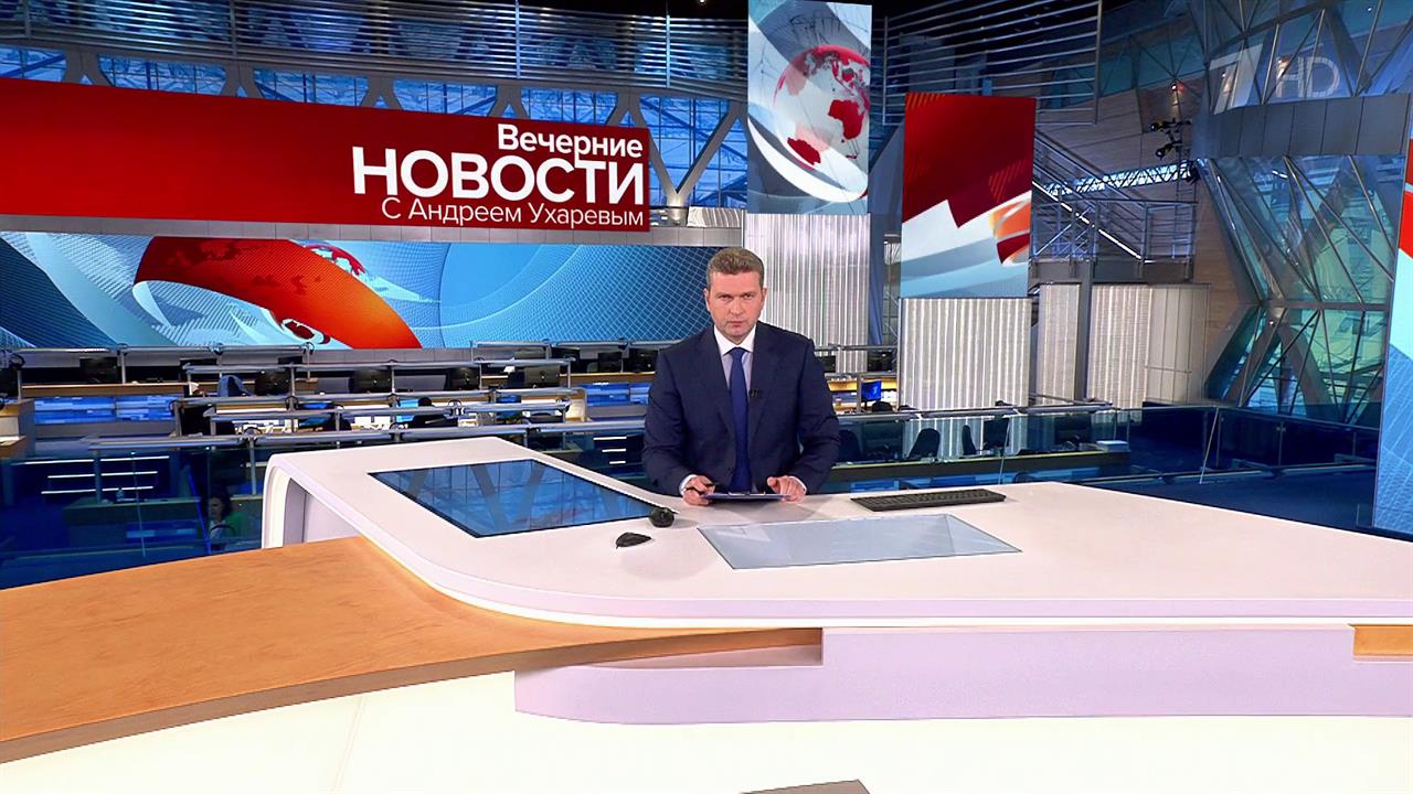 Выпуск новостей в 18:00 от 23.09.2023