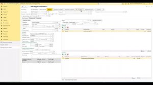 Оперативный расчет заказов в 1С:Полиграфия