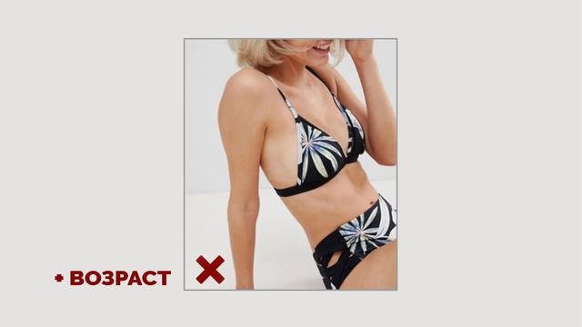 11#Как выбрать купальник на любую фигуру? (часть 1) \\ ANTISTYLIST смотреть онлайн