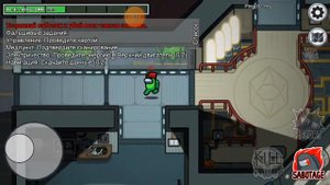 аманкас играю за предателя