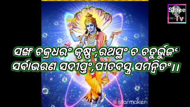 ସନ୍ତାନ ଗୋପାଳ ଧ୍ୟାନ// ତପନ କୁମାର ମିଶ୍ର santan gopal dhyana//Tapan Kumar mishra смотреть онлайн