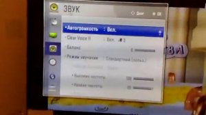 lv3500 обзор телевизора LG 37LV3500