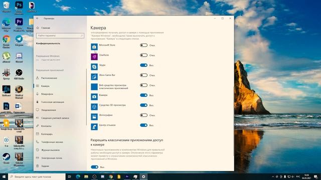 ОПТИМИЗАЦИЯ WINDOWS 10 В 2021 - настройка под игры и работу. смотреть онлайн