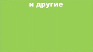Удобрение Осмокот {OSMOCOTE }. Инструкция.