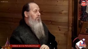 Мы встретимся с Богом! (о. Владимир Головин)