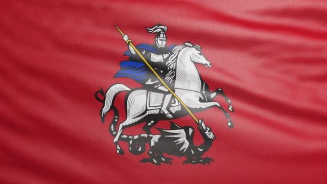 Флаг Москвы. Флаги субъектов Российской Федерации 01. Зацикленное видео. Бесплатный футаж. смотреть онлайн