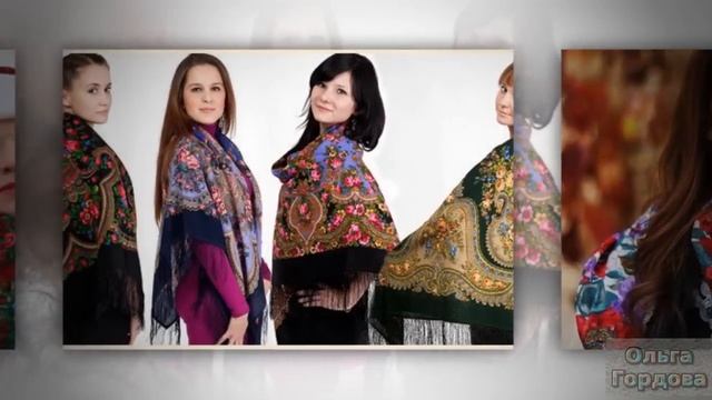 Павлопосадские платки