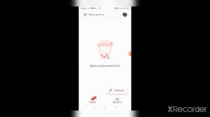 Почему не приходит код от supersell