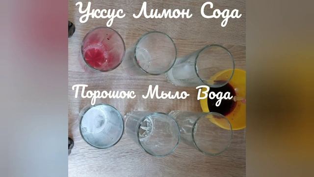 Универсальный индикатор из буряка. Химия дома смотреть онлайн