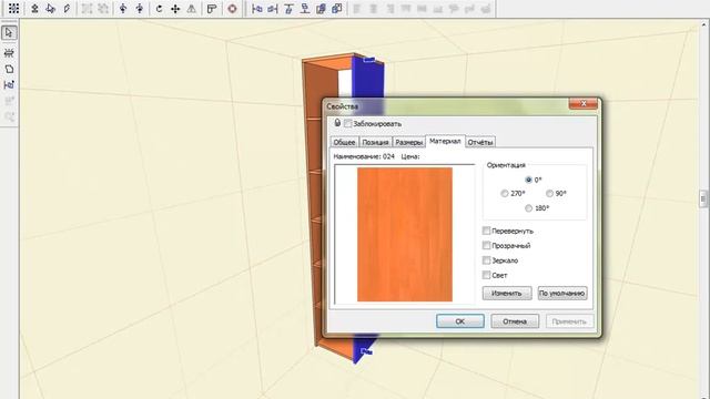 Как рассчитать материал в Pro100, часть 6 смотреть онлайн