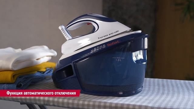 Тест-драйв парогенератора Tefal Express Anti-Calc смотреть онлайн