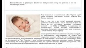 Нельзя брать родовой сертификат и материнский капитал