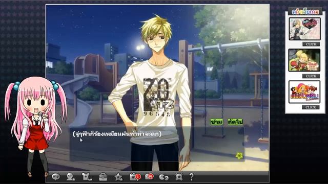 Star Project (Yoon) # 14 : ยุน...เป็นฆาตกรโรคจิต? смотреть онлайн