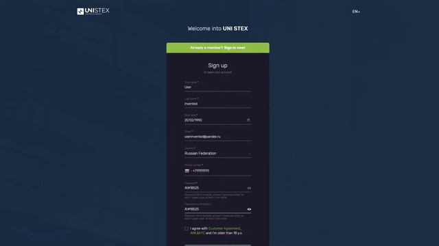 Как создать аккаунт на криптовалютной бирже UNI Stex