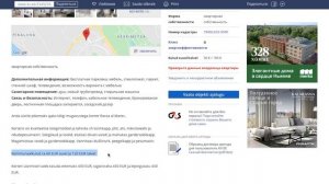 Цены в Эстонии на жизнь. Сколько стоит жить в Эстонии в 2021 году.