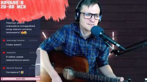 Сукачëв - Белые дороги на гитаре 🎶 кавер аккорды (cover)