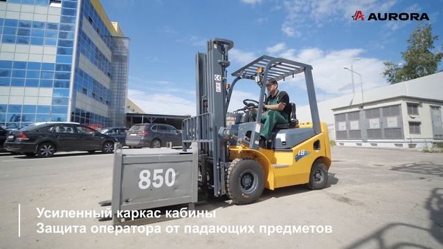 Дизельный вилочный погрузчик AURORA Forklift CPCD18 смотреть онлайн