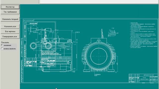 СПРУТ АЭД Конструкция Создание проекта