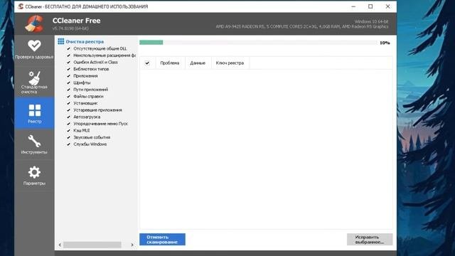 Оптимизация Windows!!!Быстрее в работе, быстрее в играх!