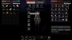 Conan Exiles Как поймать и убить Дракона в одиночку