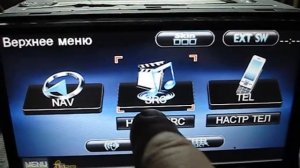 Ремонт Автомагнитол Kenwood DDX8054BT