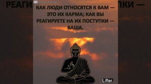 жизнь и карма, как очистить карму ?