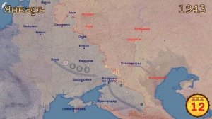 От Сталинграда до Курска - Вторая мировая на карте