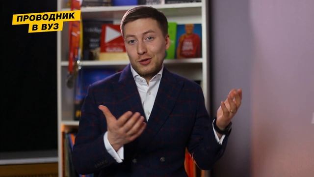 Проходной балл Государственное и муниципальное управление (МГУ им. Ломоносова, МГИМО, ВШЭ, СПБГУ) смотреть онлайн