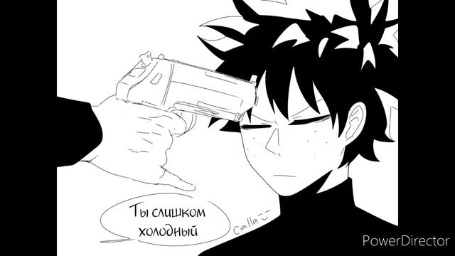 #моягеройскаяакадемия #МГА Озвучка комиксов по МГА (Моя геройская академия) 10 Часть.