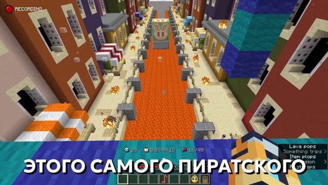 Как MICROSOFT Закручивают ГАЙКИ в MINECRAFT - Новые гайдлайны Minecraft смотреть онлайн